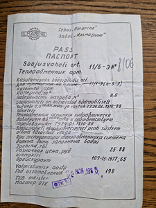 Теплообменник медный, для нагрева воды, от печи Ilmarine (4 фото из 4)