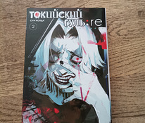 Manga Tokiiski gul 2