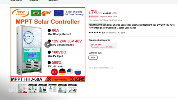 MPPT 60A Solar Charge Controller (foto #1)