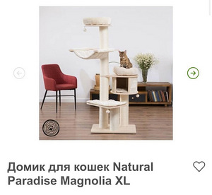 Когтеточка (2 фото из 2)