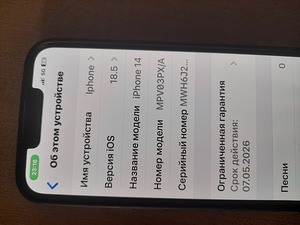 Продам iphone 14 128gb новый. Батарея 100% (1 фото из 1)