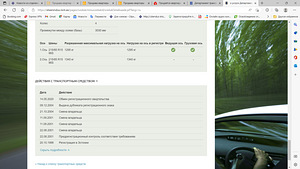 Chrysler grand voyager 3,3 116 1997 (12 foto / 12)
