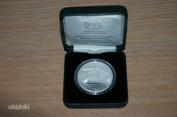Eesti hõbedast meenemünt 100 krooni 2006, Estonia teater