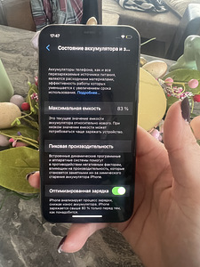 iPhone 11 Pro 64 gb (4 foto / 4)