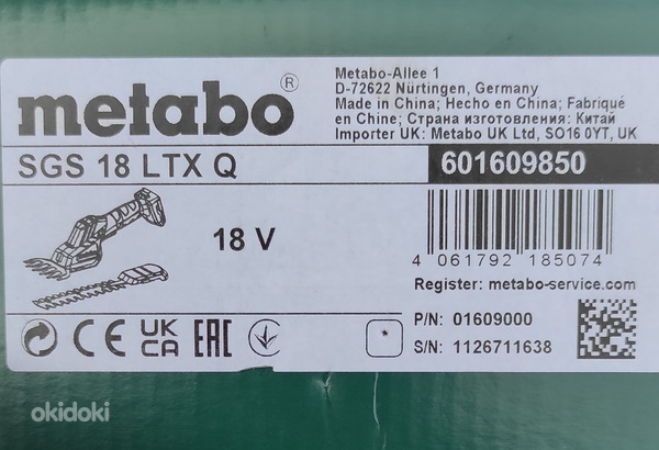 Ножницы для газона Metabo SGS 18 LTX Q + держатель . (фото #6)