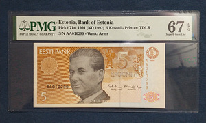 PMG 67 EPQ Haruldane Eesti 5 krooni 1991 AA seeria. (1 foto / 2)