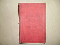 Keemiaraamat (inglise keel) 1889