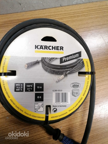 Kärcher шланг высокого давления