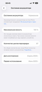 iPhone 16 pro max 256gb kuldne (6 foto / 6)