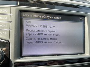 Volkswagen Passat (15 foto / 15)