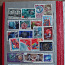 Почтовые марки (фото #4)