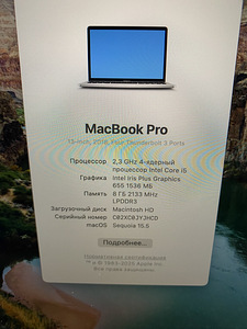 MacBook Pro 13 — 2020, Intel Core i5 8 Gb 256 Gb + Touch Bar (3 foto / 6)