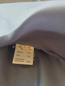 Naiste sügismantel s58 (2 foto / 3)