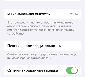iPhone 6S 32GB (3 фото из 3)