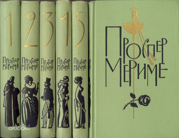 Prosper Merimees. Kogutud teosed 6 köites