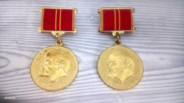 Медали советского времени 2 штуки (фото #1)