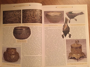Ajakiri antikvariaat №11, 2006 a. (3 foto / 3)