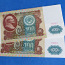 NSVL 100 рублей пара 1991a. UNC (фото #1)