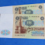 NSVL 100 Rublaste paar 1991a. UNC (foto #2)
