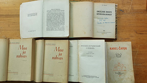 Различные эстонские книги (7 фото из 9)
