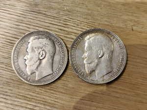 Hõbemünt 1 Rubla Nikolai II 1898 ja 1899 (2 foto / 2)