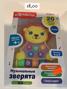 Игрушки, книги и различные развивашки (8 фото из 10)