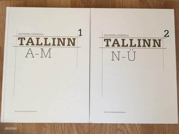 Tallinna entsüklopeedia 2 osa (foto #1)