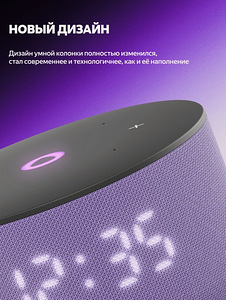 Yandex jaam Alice Mini 3 (5 foto / 5)