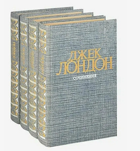 Jack London 4köidet, Theodore Dreiser 3köidet, Graham Greene (1 foto / 4)