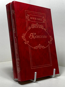 Paganini raamatud, Gogeni elu, Vysotski, Agatha Christie jne (4 foto / 5)