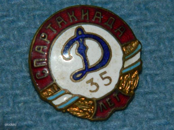 Нагрудный знак "Спартакиада Динамо 35 лет" (фото #1)