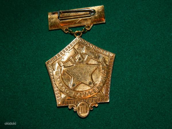 Знак-медаль "Шахтерская слава III" + док. (фото #3)