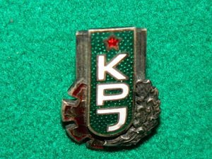 Серебряный школьный знак "KPJ" Литва