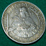 10 лир 1931 Сан-Марино серебро 835 пр (фото #1)