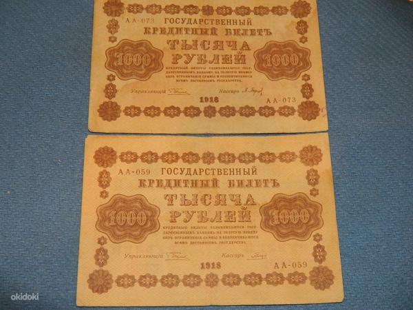 1000 rubla 1918 Venemaa
