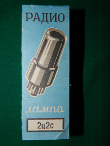 Радио лампа 2Ц2С 50 шт