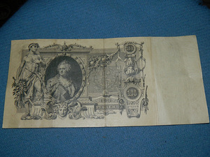100 рублей 1910 Россия (3 фото из 3)