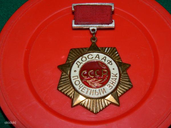 Nõukogude aumärk-medal "NSVL DOSAAFi aumärk" (foto #1)