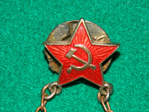 Советский знак "Готов к санитарной обороне СССР" (2 фото из 3)