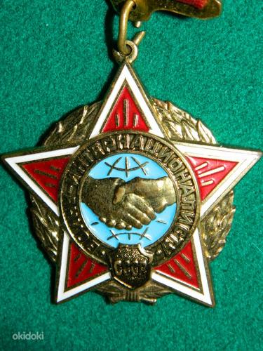 Medal "sõdalane NSV Liidu internatsionalistile" (foto #2)