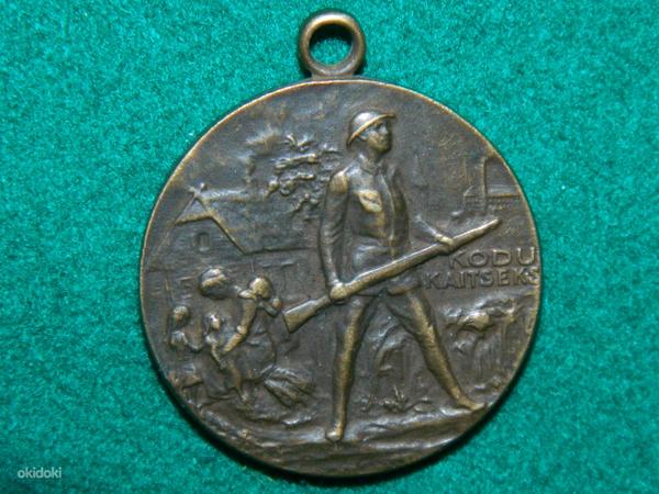 Эстонская медаль "война за независимость 1918-1920" (фото #3)