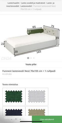 2 кроватки 70х155 матрас в цене (фото #8)