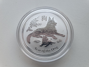 Lunar 1oz Series II Year of the Dog 2018