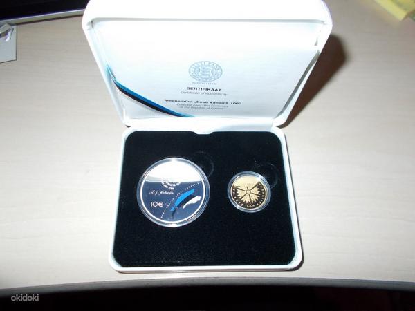 EV 100 комплект золотых и серебряных монет (фото #3)