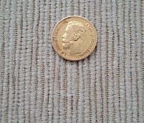 Золотая монета 5 рублей 1897г (АГ).