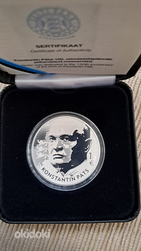 Серебряная монета 15€ Константин Пятс 150 лет. (фото #1)