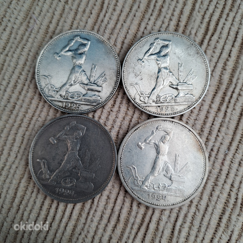Серебряные полтинники 1924, 1925г.