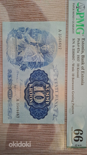 ЭР 10 крон 1937г. PMG 66