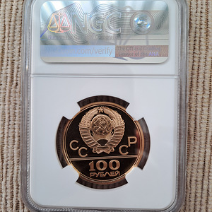 100 рублей 1979 (Л) Москва Олимпиада, PF 68 ULTRA CAMEO (2 фото из 2)