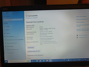 Notebook Dell 17,3" Intel Core I3 2,16GHz/4Gb/512Gb HDD (3 foto / 3)